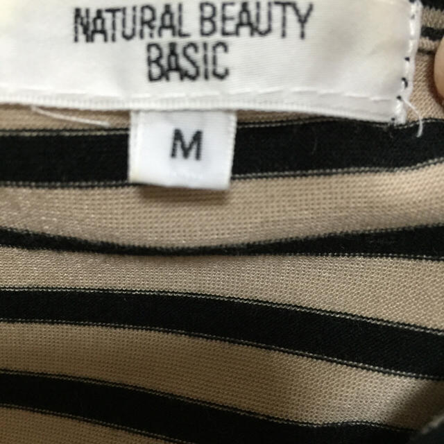 NATURAL BEAUTY BASIC(ナチュラルビューティーベーシック)のボーダーマキシワンピ レディースのワンピース(ロングワンピース/マキシワンピース)の商品写真