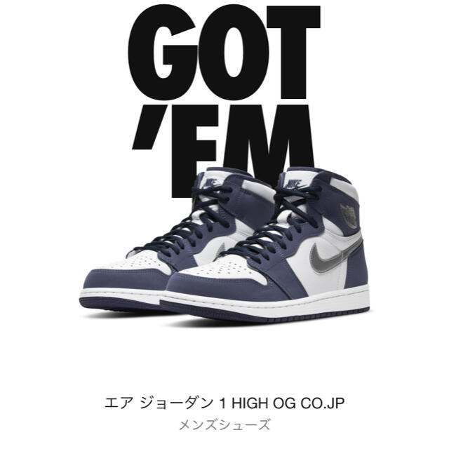 NIKE(ナイキ)のAIR JORDAN 1 HIGH OG CO.JP エアジョーダン1 メンズの靴/シューズ(スニーカー)の商品写真