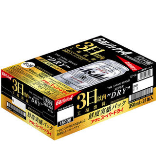 アサヒ(アサヒ)のアサヒスーパードライ 鮮度実感パック350ml24本 【2箱】(ビール)