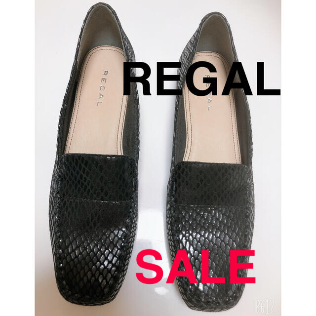 REGAL(リーガル)の(週末値下げ)REGALリーガル　レザーローファー　25 美品 レディースの靴/シューズ(ローファー/革靴)の商品写真