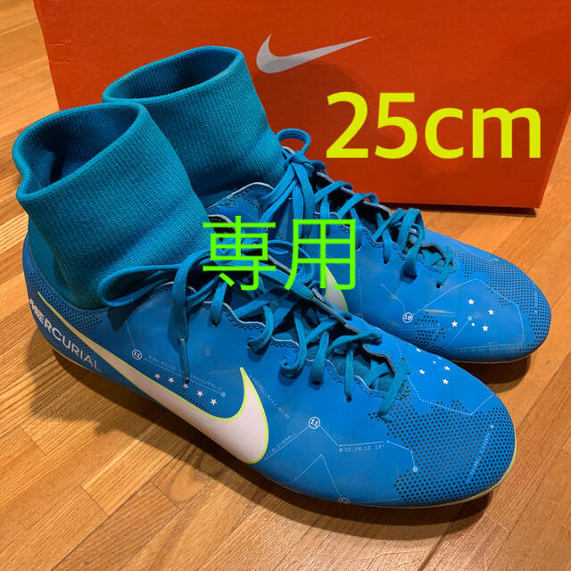 NIKE(ナイキ)の【専用】NIKE サッカースパイク　25cm  ネイマール　 スポーツ/アウトドアのサッカー/フットサル(シューズ)の商品写真