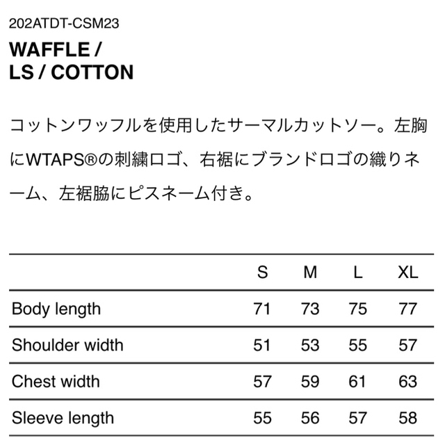 ネオンサイ W)taps 20AW WTAPS SIGN. WAFFLE LS / TEE. の通販 by UC2020｜ダブルタップスなら