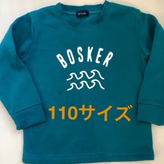 110サイズ★裏起毛トレーナー(Tシャツ/カットソー)