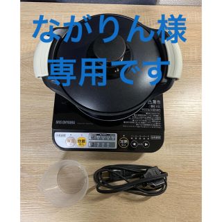 アイリスオーヤマ(アイリスオーヤマ)のIH旨み炊飯鍋(中古品)(鍋/フライパン)