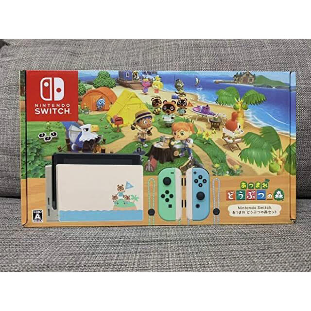 任天堂Switch  どうぶつの森セット  どつぶつの森  スイッチ