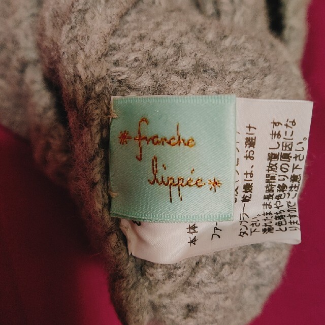 franche lippee(フランシュリッペ)の☆franche lippee 帽子☆ レディースの帽子(ニット帽/ビーニー)の商品写真