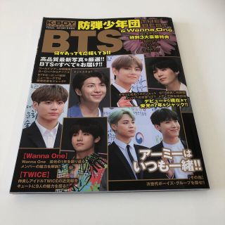 ボウダンショウネンダン(防弾少年団(BTS))のK-BOY PLATINUM BTS 防弾少年団(その他)