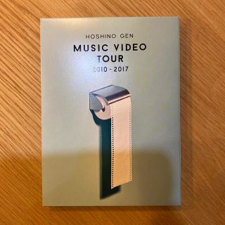 Music　Video　Tour　2010-2017（DVD） DVD(ミュージック)