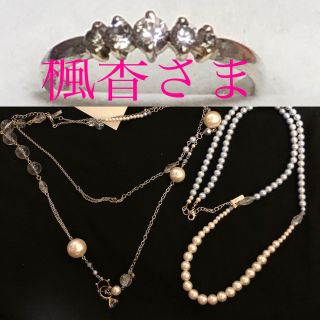 アナスイ(ANNA SUI)の🌹楓香さま🌹ANNA SUI2連ロングネックレス(ネックレス)