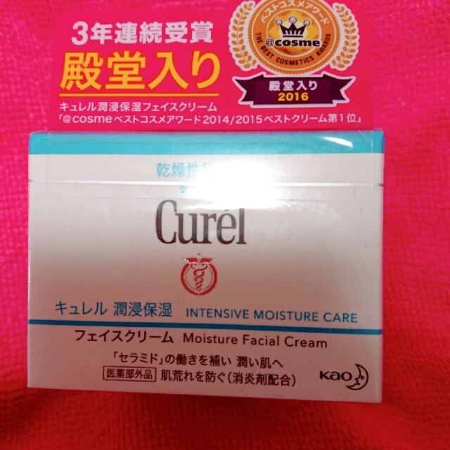 Curel(キュレル)の新品未使用ｷｭﾚﾙ潤浸保湿ﾌｪｲｽｸﾘｰﾑ40g コスメ/美容のスキンケア/基礎化粧品(フェイスクリーム)の商品写真