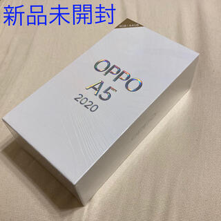 【新品未開封】OPPO A5 2020 ブルー64GB SIMフリーオッポ