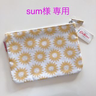 キャスキッドソン(Cath Kidston)のsum様専用　ポーチお２つセット(ポーチ)