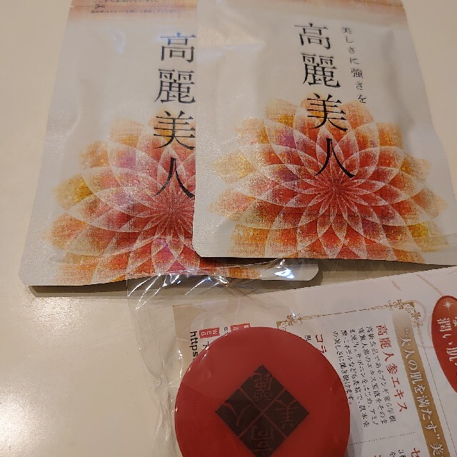 高麗美人