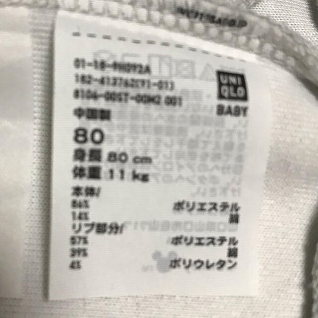 UNIQLO(ユニクロ)のユニクロ　ミッキージャケット　80 キッズ/ベビー/マタニティのベビー服(~85cm)(ジャケット/コート)の商品写真