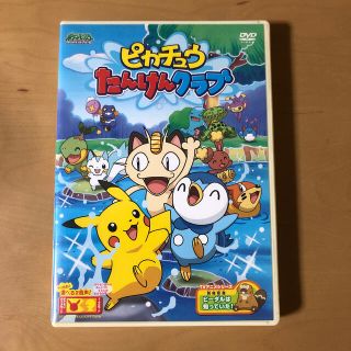 ポケモン パール アニメの通販 50点 ポケモンのエンタメ ホビーを買うならラクマ