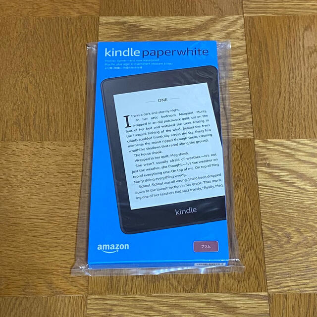Kindle Paperwhite 32GB 広告つき プラム 1