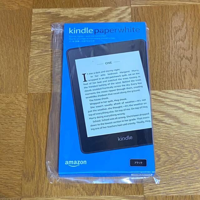 Kindle Paperwhite 8GB 広告なし