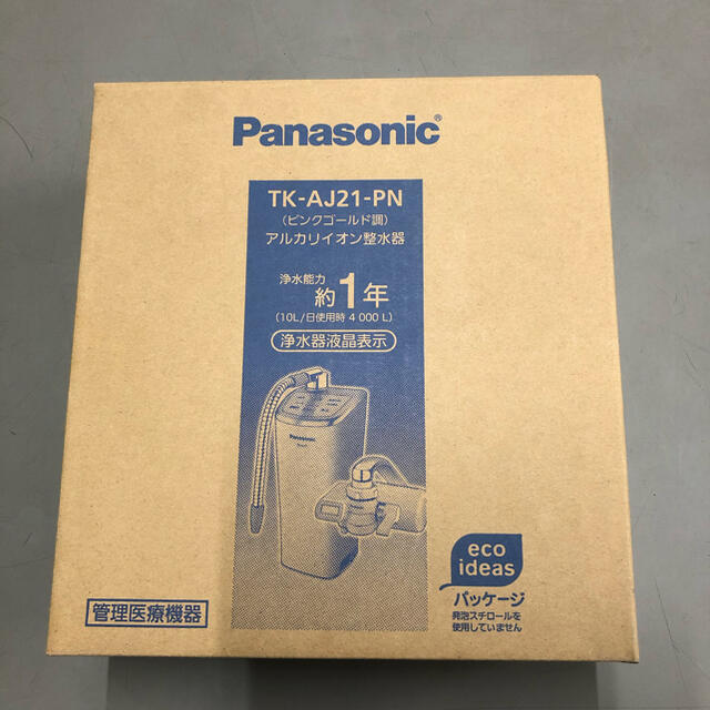 Panasonic(パナソニック)のルカ810様専用出品　パナソニック　浄水器 インテリア/住まい/日用品のキッチン/食器(浄水機)の商品写真