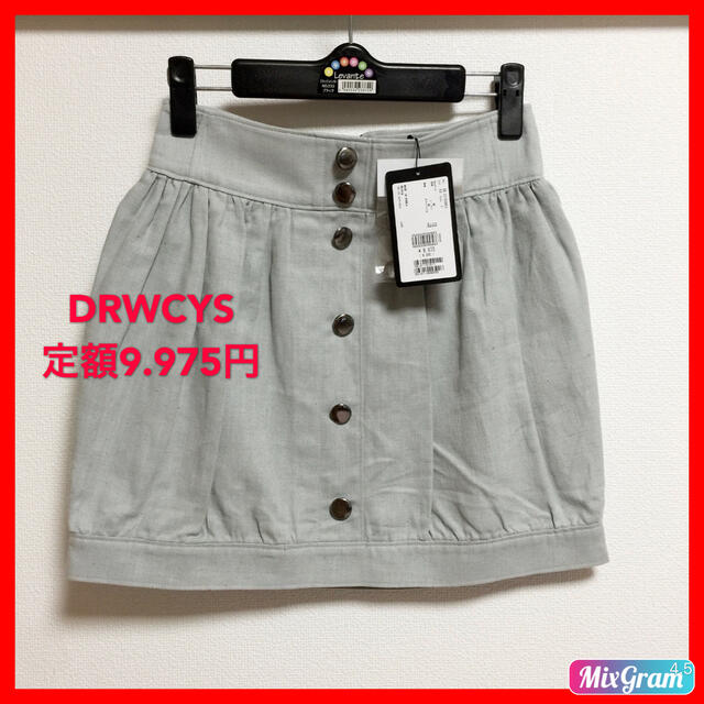 匿名配送　定額9.975円✨デニム♡DRWCYS スカート✨