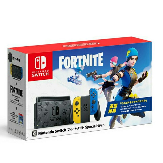 Nintendo Switch フォートナイトSpecialセット