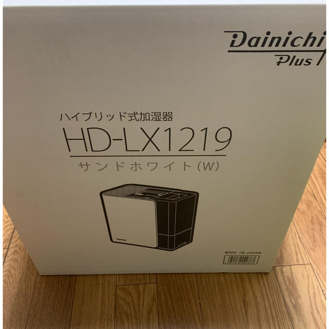 【未開封】HD-LX1219-W加湿器[ハイブリッド(加熱＋気化)式/7.0L]