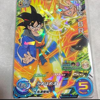 ベースボールヒーローズ(ベースボールヒーローズ)のドラゴンボールヒーローズ　カード(カード)