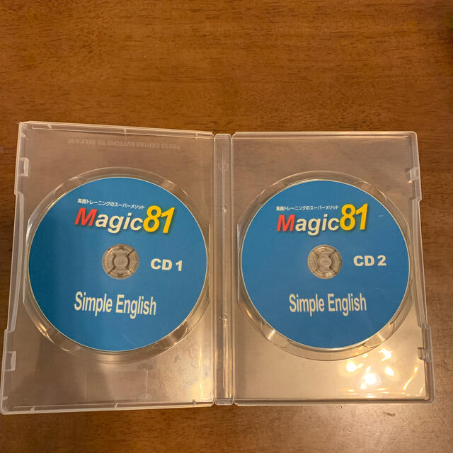 酒井式 simple English magic 81 の通販 by akanezumi2016's shop｜ラクマ