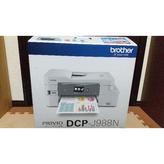 PC周辺機器【新品】【箱に難】brother PRIVIO DCP-J988N【プリンター】