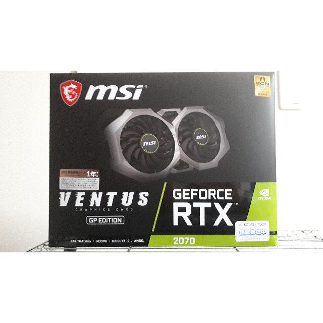 2020年7月使用期間RTX 2070 VENTUS GP MSI