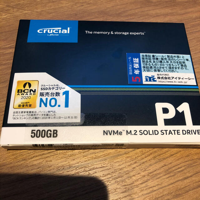 PCパーツcrucial P1 CT500P1SSD8JP SSD 500GB