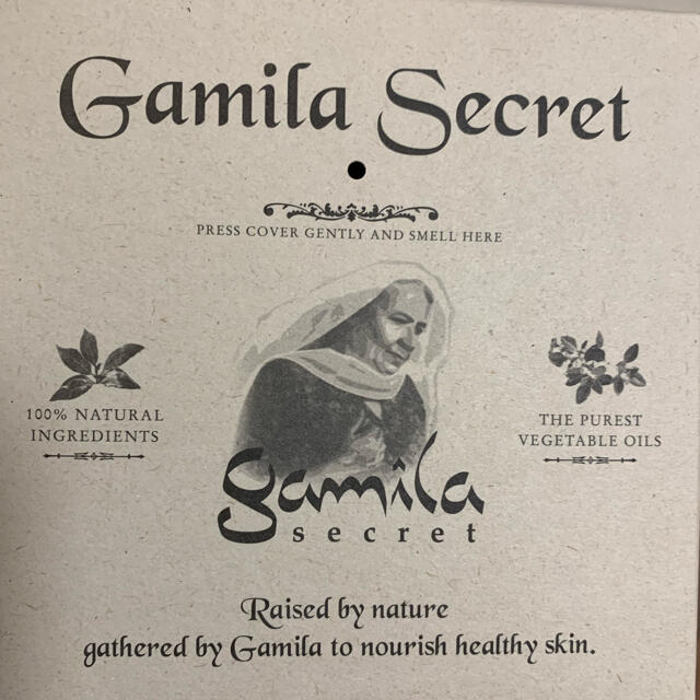 Gamila secret(ガミラシークレット)のガミラシークレット ゼラニウム 石鹸 コスメ/美容のスキンケア/基礎化粧品(洗顔料)の商品写真