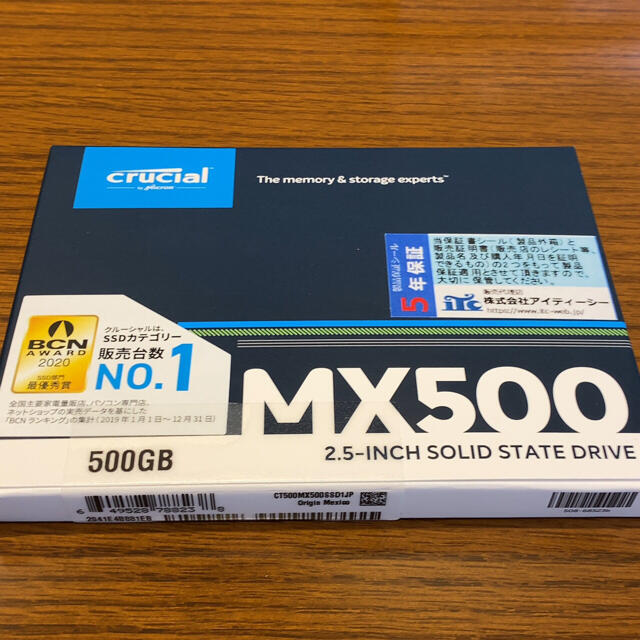 【おまけ付き】crucial MX500 SSD 500GBスマホ/家電/カメラ