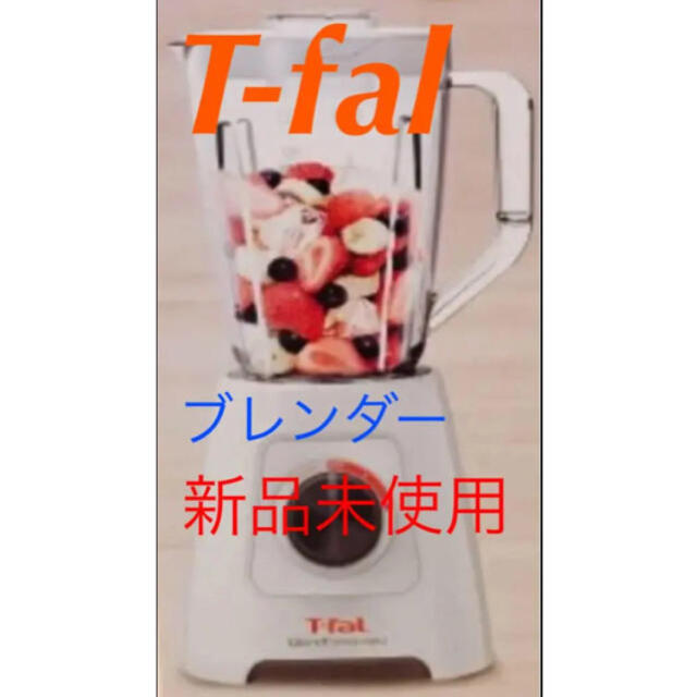 T-fal ブレンドフォース　ネオ　ホワイト BL4201JP