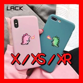 iPhone XS / X / XR ・赤ちゃん恐竜 / ブルー or ピンク(iPhoneケース)