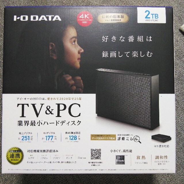 I-O DATA外付ハードディスク  2TB HDCZ-UTL2KC