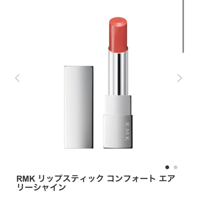 500円引きクーポン】 RMK ザマットリップカラー 01ピーチフォグ