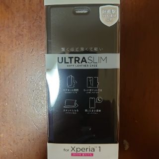 エレコム(ELECOM)のELECOM SONY XPERIA1(Androidケース)