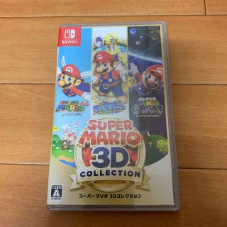 ニンテンドースイッチ(Nintendo Switch)のスーパーマリオ 3Dコレクション Switch(家庭用ゲームソフト)