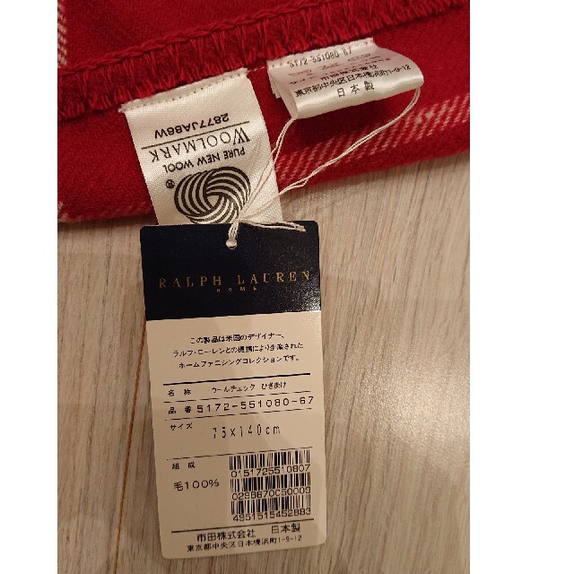 Ralph Lauren(ラルフローレン)の新品 ラルフローレン ウール100％ 日本製 レディースのファッション小物(その他)の商品写真