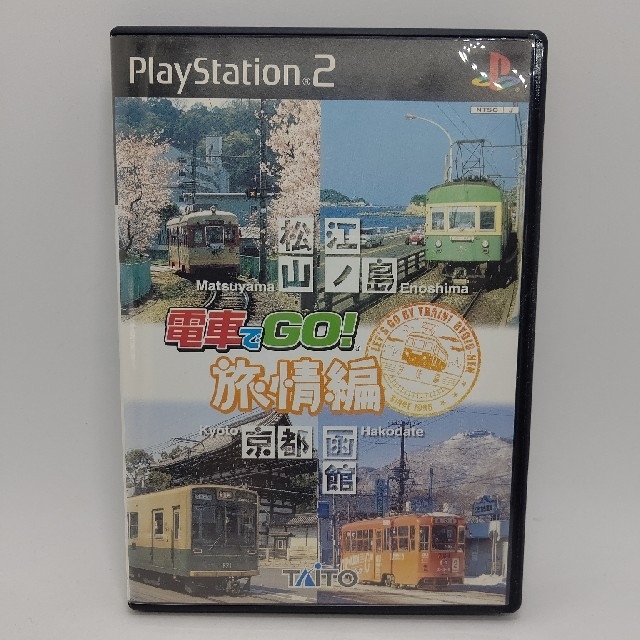 TAITO(タイトー)の専用出品です。電車でGO! 旅情編 松山 江ノ島京都 函館 エンタメ/ホビーのゲームソフト/ゲーム機本体(家庭用ゲームソフト)の商品写真