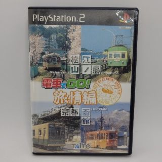 タイトー(TAITO)の専用出品です。電車でGO! 旅情編 松山 江ノ島京都 函館(家庭用ゲームソフト)