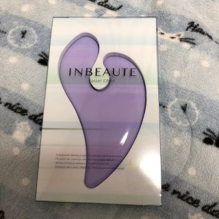 リファ(ReFa)のINBEAUTE パステルカッサ 新品(フェイスローラー/小物)