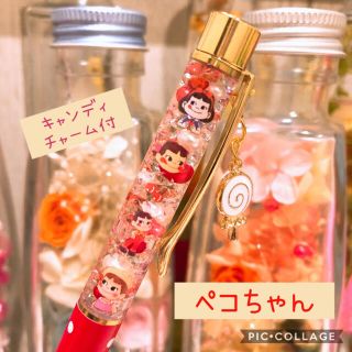 ペコちゃん　ハーバリウムボールペン　キャンディチャーム付き　水玉レッド(その他)