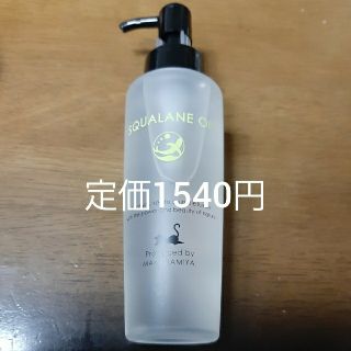 スクワランオイル　マカダミ屋　新品　未使用　80ml　高純度(フェイスオイル/バーム)