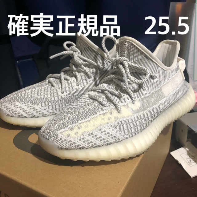 adidas yeezy boost 350 v2 EF2905 25.5