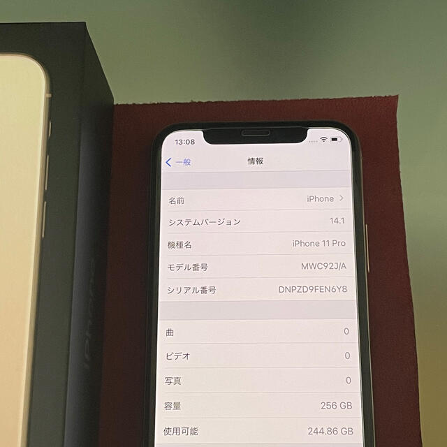 Apple(アップル)のiPhone11 pro 256GB ゴールド スマホ/家電/カメラのスマートフォン/携帯電話(スマートフォン本体)の商品写真