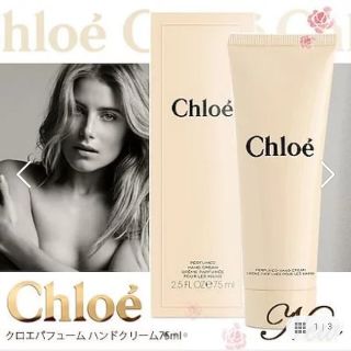 クロエ(Chloe)の新品！Chloe ハンドクリーム (ハンドクリーム)