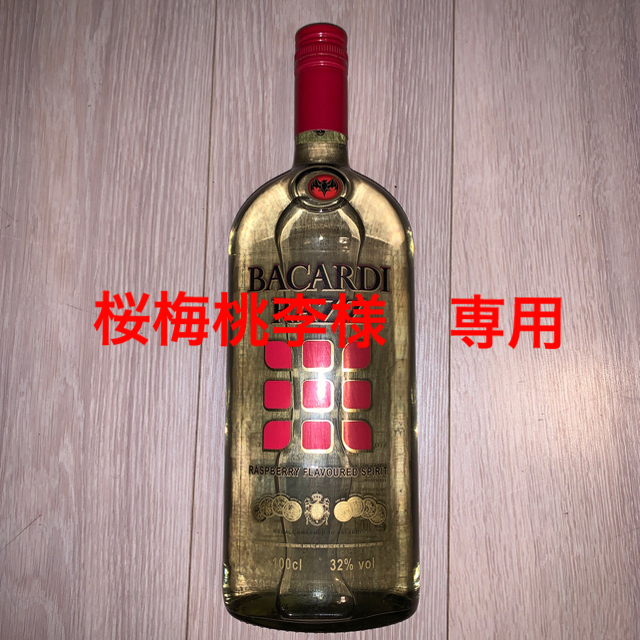 BACARDI RAZZ （バカルディ　ラズ） 食品/飲料/酒の酒(蒸留酒/スピリッツ)の商品写真