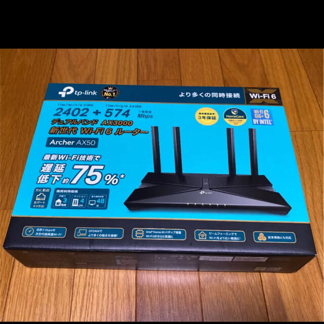 TP-Link Archer AX50