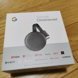 クローム(CHROME)のGoogle　クロームキャスト　Chromecast(映像用ケーブル)